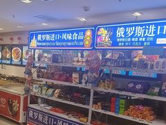 -老边饺子馆(东单店)