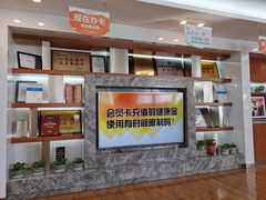-惠安齿科(保利分院)