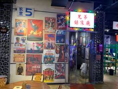 -马路牙子地桌烤肉(工体店)