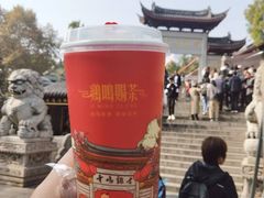 -鸡鸣赐茶(鸡鸣寺路店)