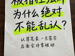 -上海诚本律师事务所·刑事辩护团队