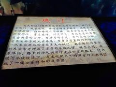 -杭州宋城