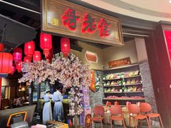 -哥老官重庆美蛙鱼头(五角场合生汇店)