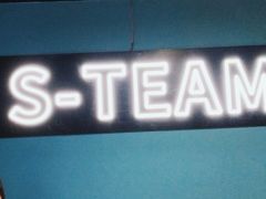 -S Team剧情密室(杭州龙翔桥店)