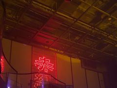 -赤红音乐现场(浦东金桥路店)