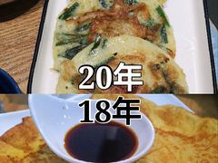 土豆饼-李先生的首尔小馆(松江启源广场店)