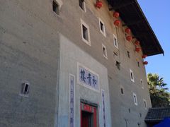 -福建土楼（南靖）云水谣景区-和贵楼