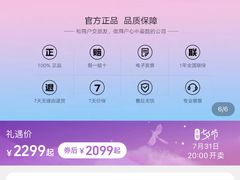 -小米之家(金鹰湖滨天地店)