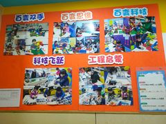 -克乐思·少儿积木搭建|编程(明光路科技馆)