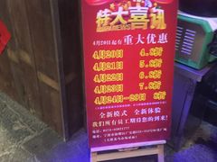 -老外婆(薛家南路店)