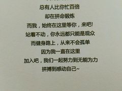 -RoMan罗马健身工作室(莘庄店)