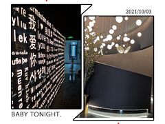 -Wei菋·Le Bistrot