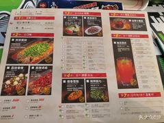 -鱼酷活鱼烤鱼(张江长泰店)