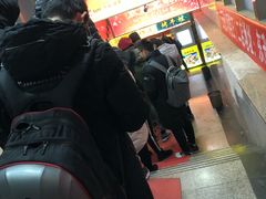 -五道口枣糕王(成府路店)