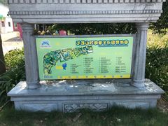 -达蓬山星梦乐园