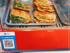 -老上海葱油饼(黄河路店)