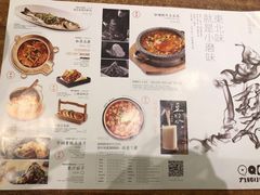 -九转小磨·非遗东北菜(哈西万达店)