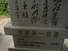 -绩溪龙川景区