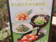 -南拳十三姨·潮汕砂锅粥·粤菜(西单大悦城店)