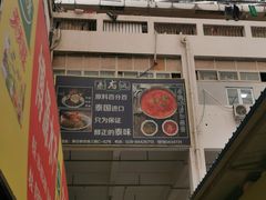 -青石桥市场北1-27号
