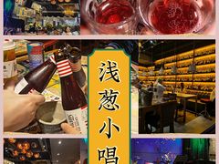-酒肆浅葱•烧烤•龙虾•排档(卓悦intown店)