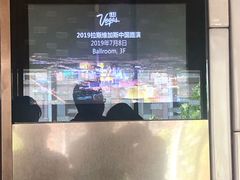 -北京康莱德酒店