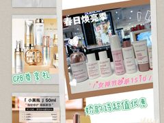 -伊势丹(现代城店)