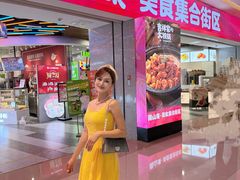 -天河城购物中心