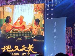 -凤凰中心