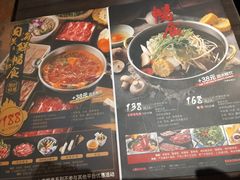 菜单-MoMo牧场·寿喜烧专门店(长泰广场店)