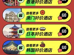 -崇光百货(铜锣湾店)