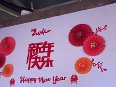 -乔街深夜食堂·小龙虾·高压锅生蚝(杭州总店)