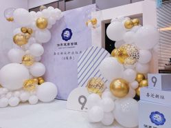 -浅夏之花气球派对