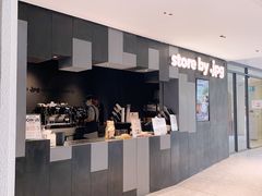 -JPG canteen(广州东山口店)