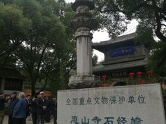 -无锡惠山寺