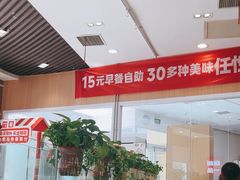 -嘉和一品粥(马家堡店)