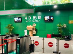 放映厅-中国科学技术馆影院