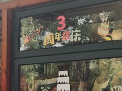 -BE YOLO必有乐&小红帽三明治