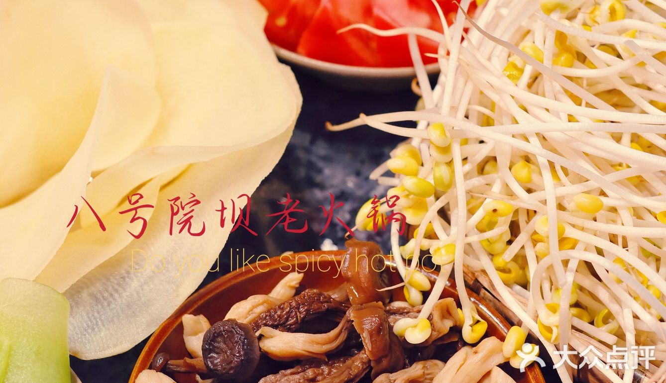 市中心也有院坝火锅|吹着傍晚的风吃火锅🥘