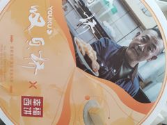 -幸福西饼生日蛋糕·下午茶(闵行店)