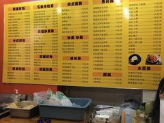 菜单-川海丰尚砂锅麻辣烫(人和街分店)