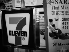 -香港港岛英迪格酒店