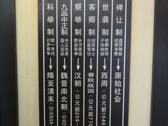 -清代四川贡院