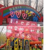 夏日也可以玩耍的户外亲子乐园🌸萌溪俱乐部