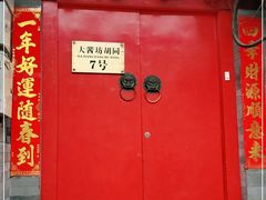 -丽江庭院之爱在路上(西单店)