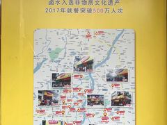 -明桂米粉(北站店)