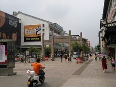 -叶受和(观前街店)