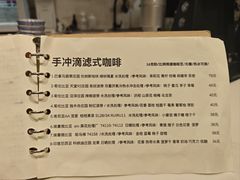 -花仓咖啡(祥安巷店)