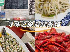 -呼吸森林·生态农庄农家乐私房菜