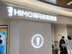 -海马体照相馆(南京虹悦城店)